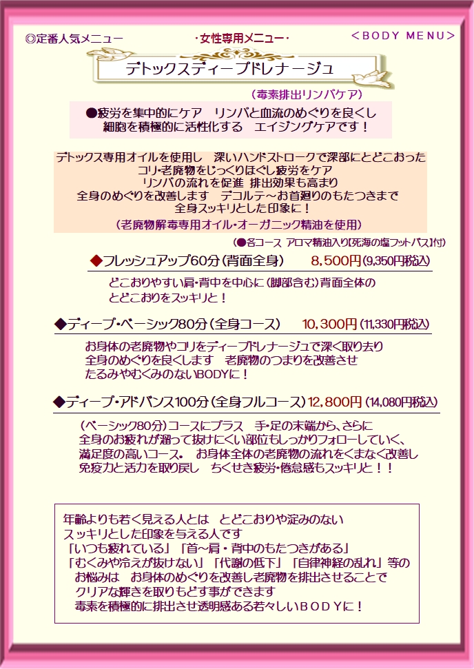 �f�g�b�N�X�}�b�T�[�W�E�����p�}�b�T�[�W�E���g�G�X�e