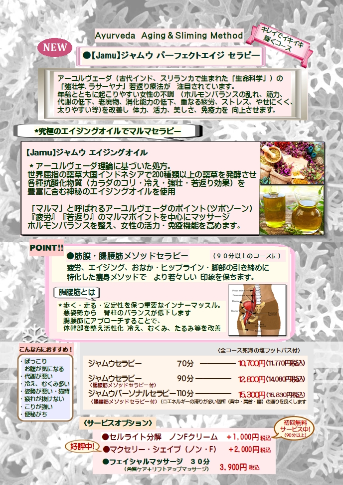 ���g�G�X�e�E�ؖ������[�X�E�G�C�W���O�P�A�E�t�F�C�V����